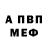Метадон VHQ Aled D