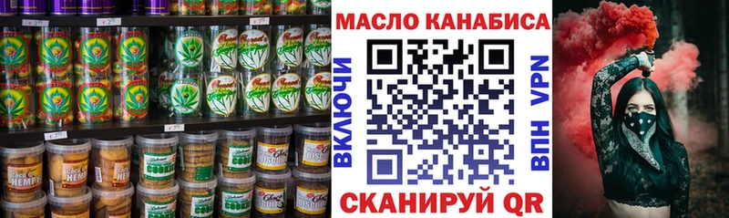 Cannafood марихуана  Магадан 