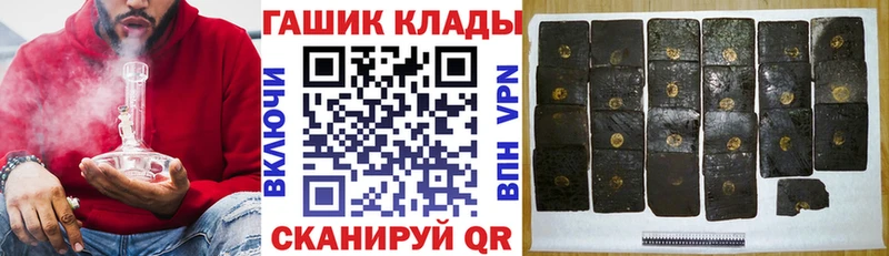 ГАШ Cannabis  Магадан 