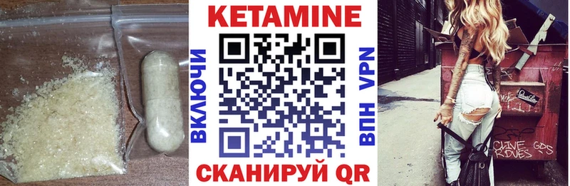 Кетамин VHQ  гидра tor  Магадан  сколько стоит 