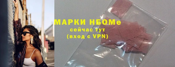 а пвп мука Абаза