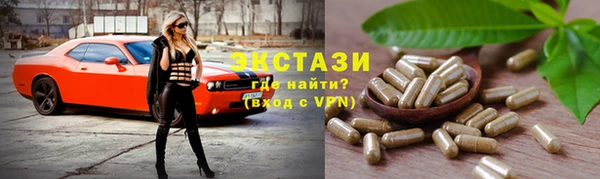 а пвп мука Абаза