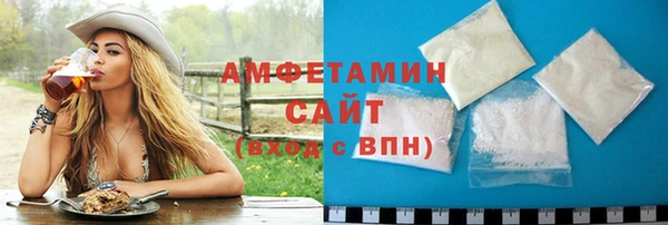 соль ск Осташков