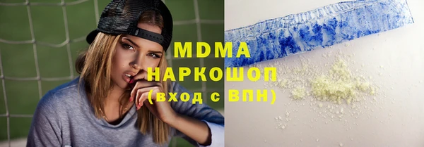 гашик Абдулино