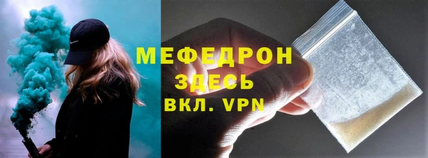 PSILOCYBIN Осинники