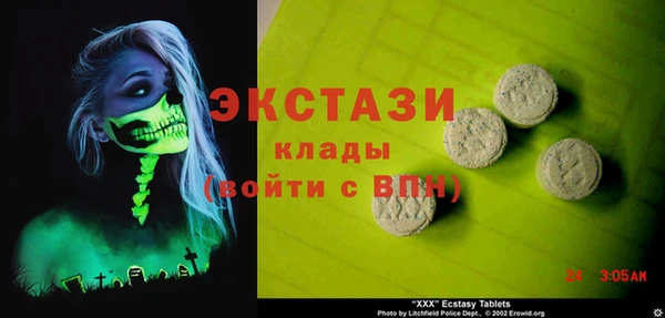 а пвп мука Абаза