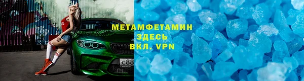 а пвп мука Абаза
