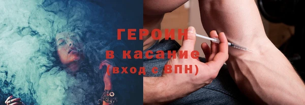 PSILOCYBIN Осинники