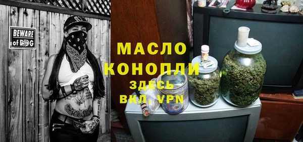 а пвп мука Абаза