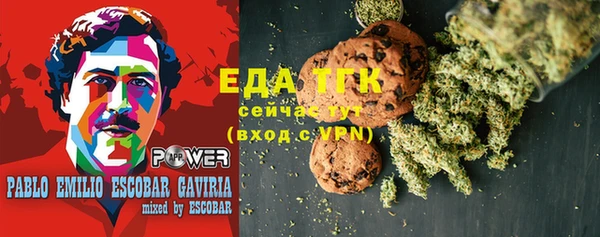 соль ск Осташков