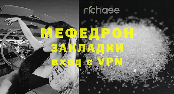 МДПВ Абинск