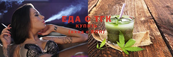 а пвп мука Абаза