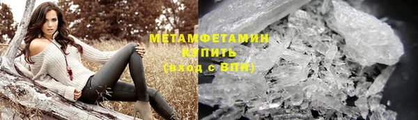 гашик Абдулино