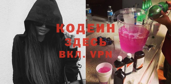соль ск Осташков