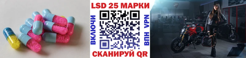 блэк спрут tor Магадан ЛСД экстази ecstasy