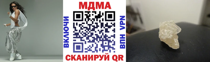 MDMA Molly  где купить наркоту  Магадан 