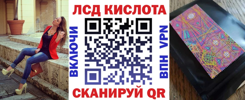 ОМГ ОМГ ССЫЛКА  Магадан  Марки 25I-NBOMe 1500мкг 