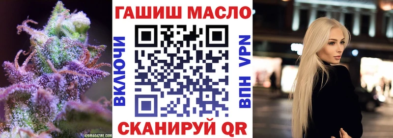закладки  Магадан  ТГК жижа 