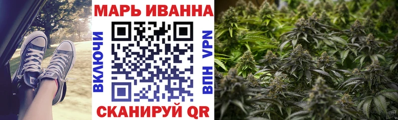 Каннабис тримм Магадан